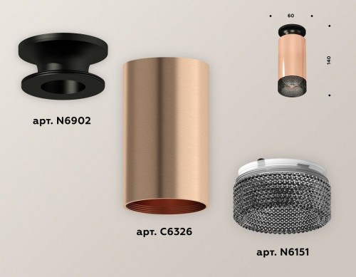 Точечный светильник Ambrella light Techno Spot XS6326102