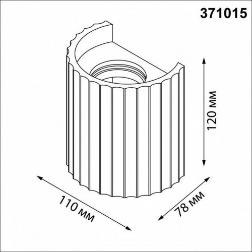 Настенный светильник Yeso 371015