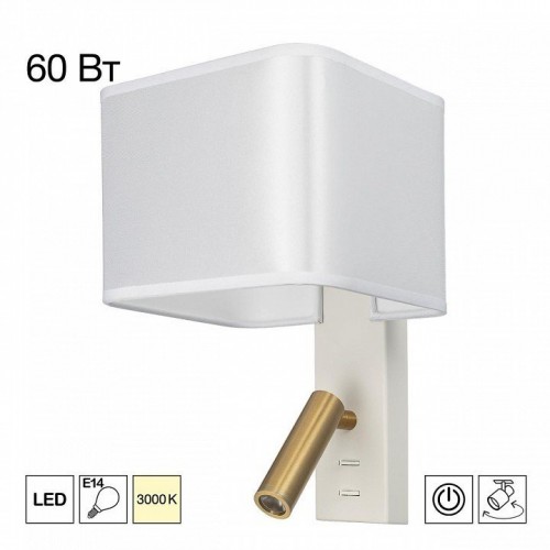 Бра Citilux Dekart CL704480