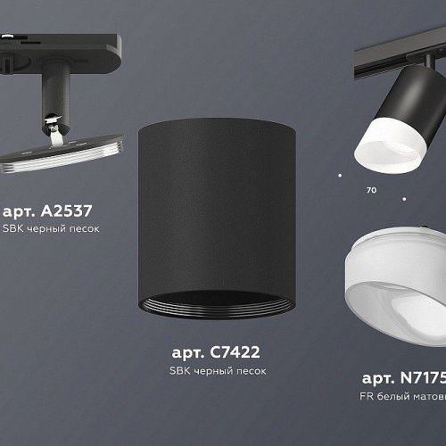 Трековый светильник Ambrella light TECHNO SPOT XT7422022