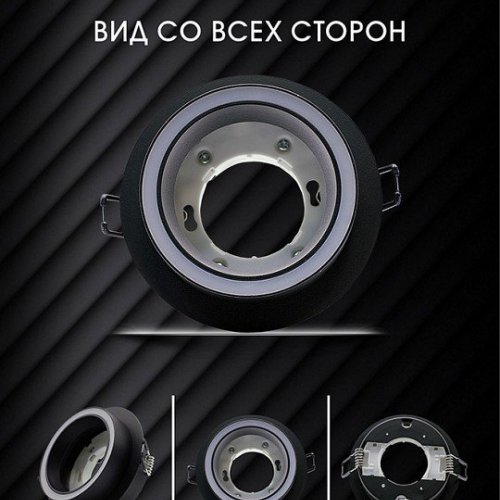 Встраиваемый светильник AM-Group  AM539-GX53BK