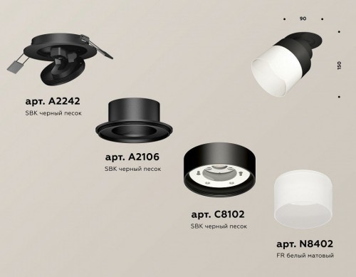 Точечный светильник Ambrella light Techno Spot XM8102521