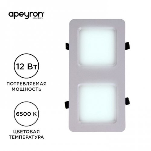 Встраиваемый светильник Apeyron Electrics 42-014 Встраиваемый светильник Apeyron Electrics 42-014