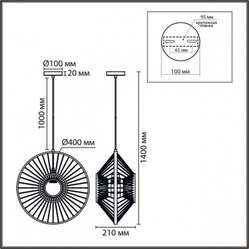 Подвесной светильник Lumion Chakra 8383/1