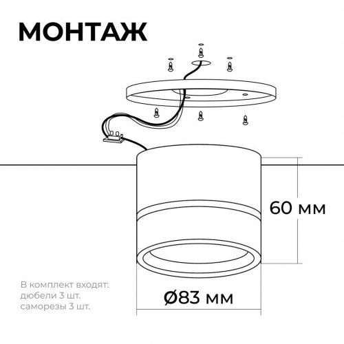 Потолочный светильник Apeyron Ray 16-120 Потолочный светильник Apeyron Ray 16-120