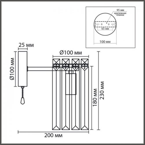 Бра Lumion Favla 8348/1W Бра Lumion Favla 8348/1W