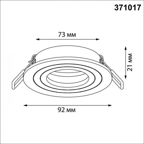 Точечный светильник Morus 371017