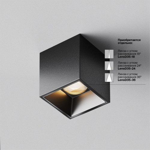 Точечный светильник Maytoni Alfa LED C064CL-5W2.7K-SQ-B