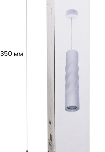 Подвесной светильник Reluce 16006-0.9-001LD 300mm GU10 WT Подвесной светильник Reluce 16006-0.9-001LD 300mm GU10 WT