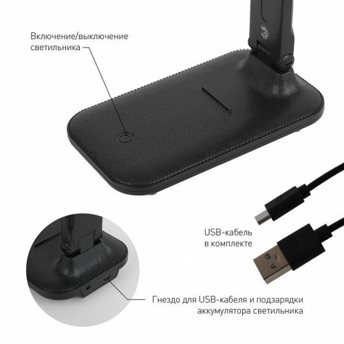 Настольная лампа офисная Эра NLED-495 Б0051473 Настольная лампа офисная Эра NLED-495 Б0051473