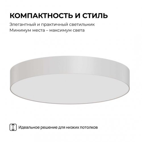 Светильник светодиодный накладной Apeyron 18-159