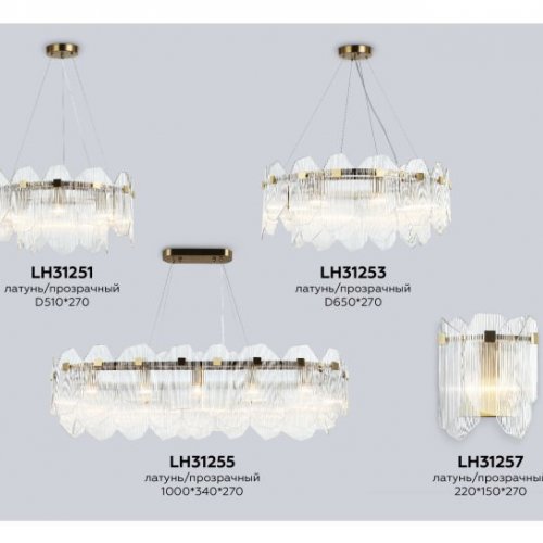 Подвесная люстра High Light LH31251