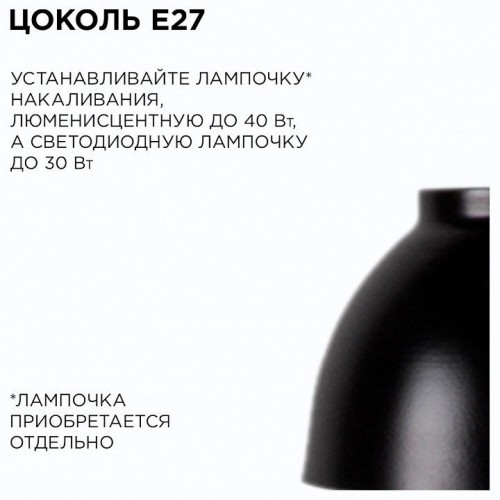 Подвесной светильник Apeyron Electrics  16-63