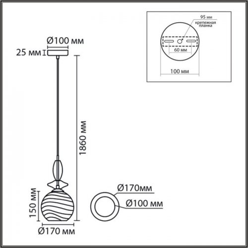Подвесной светильник Walma 8299/1A