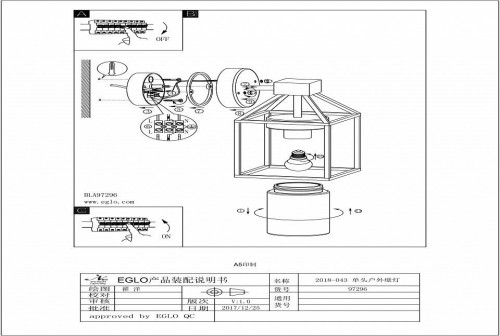 Уличный настенный светильник Eglo Trecate 97296