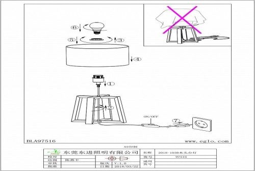 Настольная лампа Eglo Chietino 1 97516