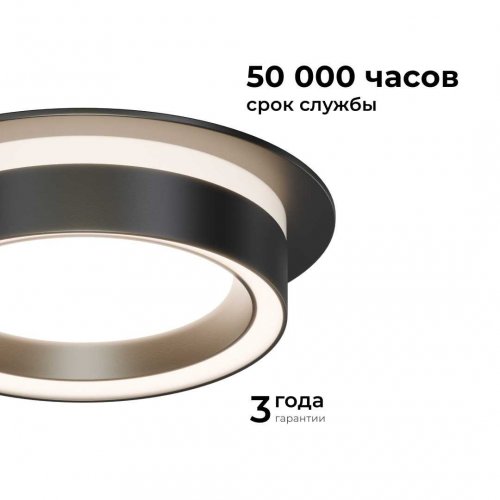 Точечный светильник Apeyron Ray 16-101 Точечный светильник Apeyron Ray 16-101