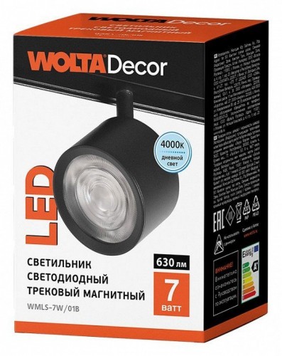 Светильник на штанге Wolta  WMLS-7W/01B