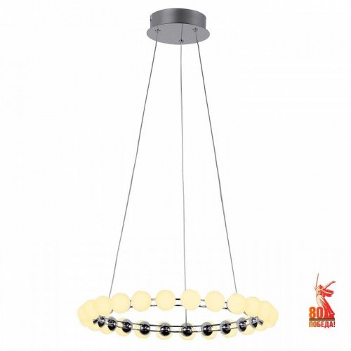 Подвесной светильник Helmet 4589-5P Подвесной светильник Helmet 4589-5P