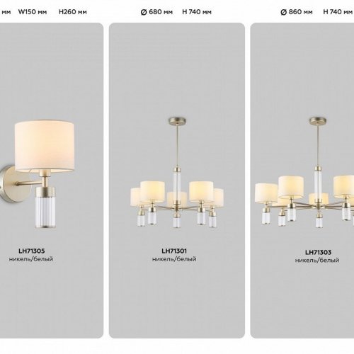 Бра Ambrella Light High Light Classic LH71305 Бра Ambrella Light High Light Classic LH71305