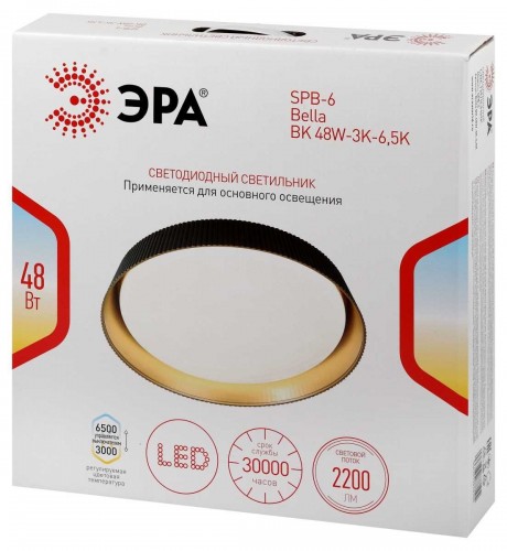 Светильник потолочный светодиодный ЭРА Классик без ДУ SPB-6 Bella 48W-3K-6,5K BK 3000-6500К чёрный Б0070194