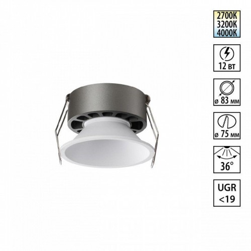 Точечный светильник Novotech Nova 359851