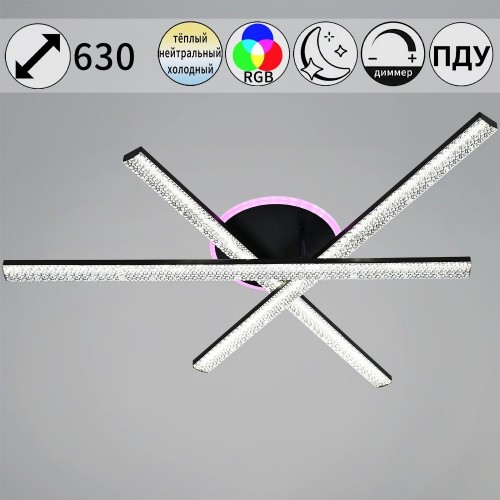 Светильник потолочный Reluce 83177-0.3-03C