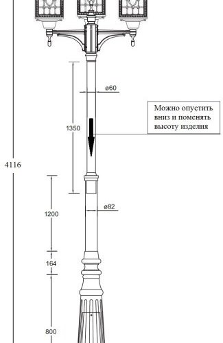 Наземный фонарь Oasis Light LONDON L 64810LB/A2 09 Bl