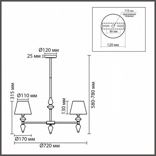 Потолочная люстра Lumion Vermont 8275/5