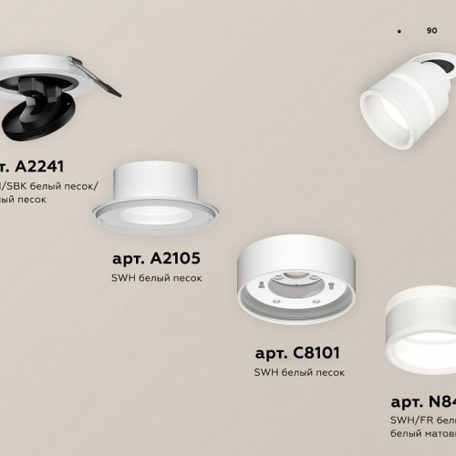 Точечный светильник Ambrella light Techno Spot XM8101524