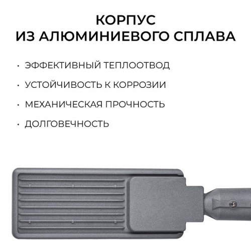 Консольный светильник Apeyron Electrics  29-15