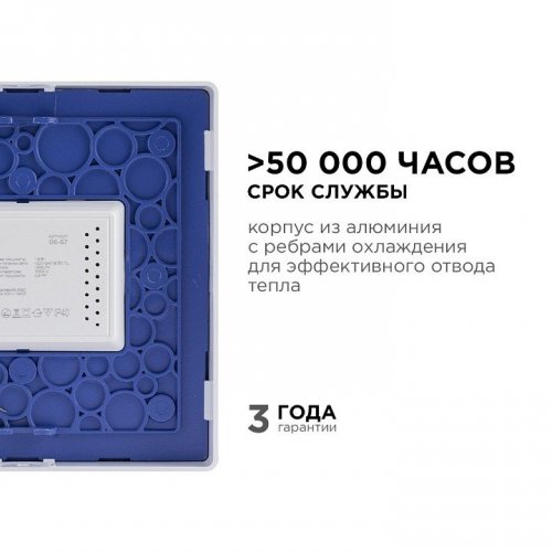 Накладной светильник Apeyron Electrics 06-67 Накладной светильник Apeyron Electrics 06-67