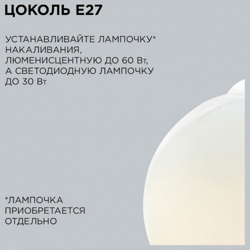 Подвесной светильник Apeyron Electrics  16-59