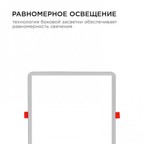 Встраиваемый светильник Apeyron Electrics  LP-23