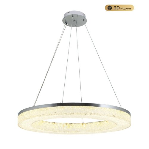 Подвесной светильник MODELUX MS.9020.800 CR