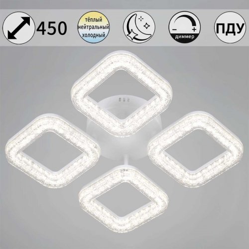 Потолочный светильник Reluce 98290-0.3-04 WH Потолочный светильник Reluce 98290-0.3-04 WH