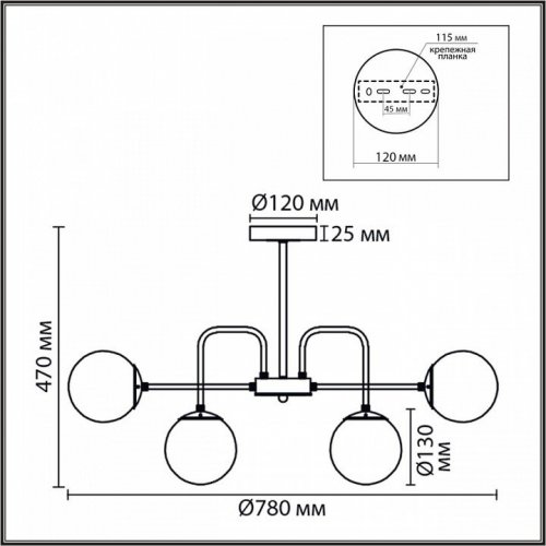 Потолочная люстра Lumion Elrona 8375/9C