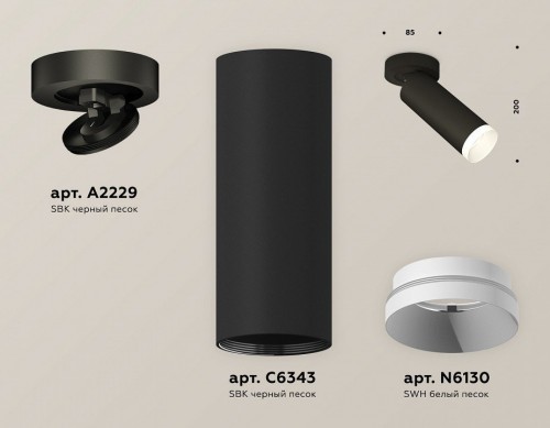 Спот Ambrella light Techno Spot XM6343200