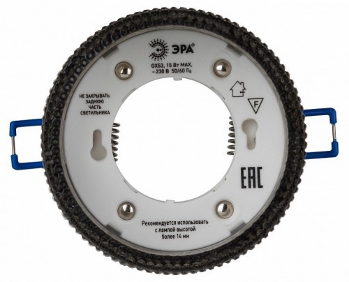 Встраиваемый светильник Эра DK97 Б0057459