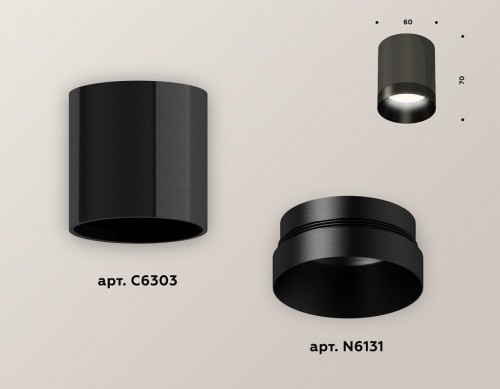 Точечный светильник Ambrella light XS XS6303002