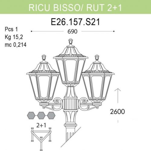 Наземный фонарь Fumagalli Rut E26.157.S21.VXF1R