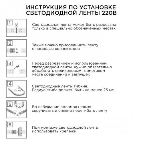 Комплект с лентой светодиодной Apeyron Electrics 10-58 Комплект с лентой светодиодной Apeyron Electrics 10-58