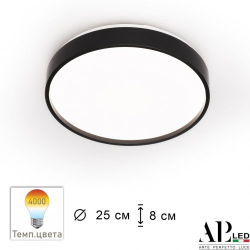 Потолочный светильник APL LED Toscana 3315.XM302-1-267/12W/4K Black Потолочный светильник APL LED Toscana 3315.XM302-1-267/12W/4K Black