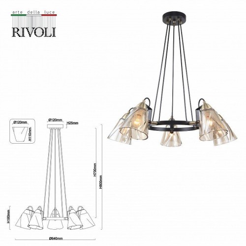 Подвесная люстра Rivoli Cathy 5106-305 Б0055513