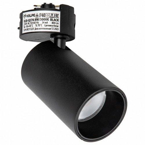 Светильник на штанге Volpe ULB-Q276 UL-00011816 Светильник на штанге Volpe ULB-Q276 UL-00011816