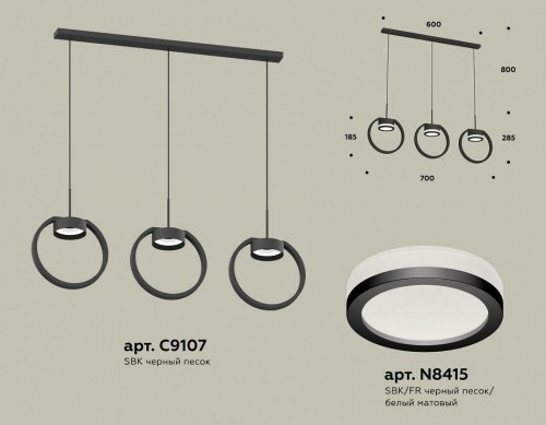 Подвесной светильник Ambrella XB XB9107150