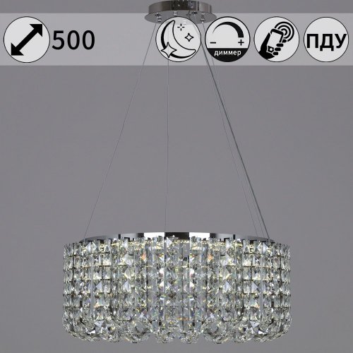 Подвесная люстра Reluce 63007-0.4-500 CH