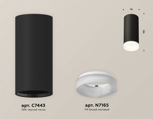 Точечный светильник Ambrella light Techno Spot XS7443015