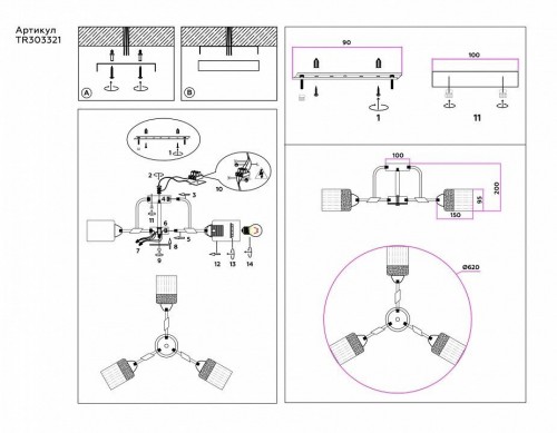 Потолочная люстра Ambrella light TRADITIONAL TR303321 Потолочная люстра Ambrella light TRADITIONAL TR303321