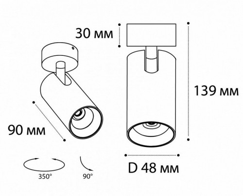 Светодиодный спот Italline SD 3043 white